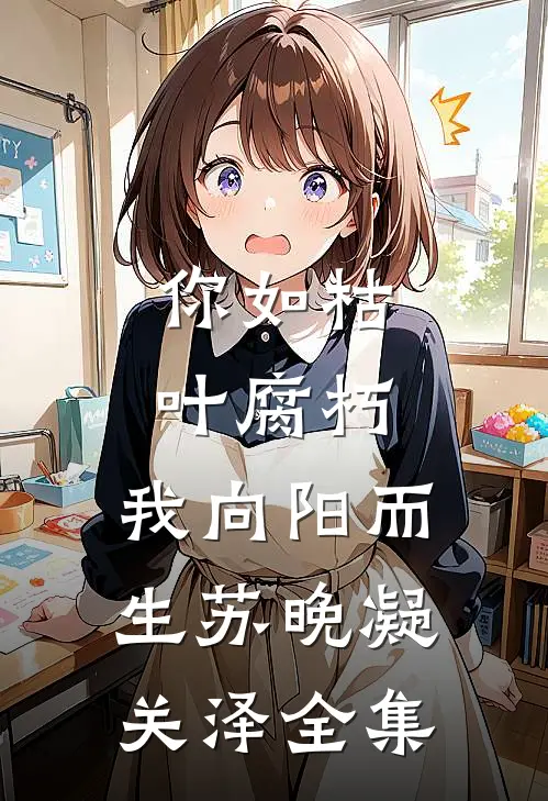 吸二手烟死后，我抛夫弃子张磊张国强番外