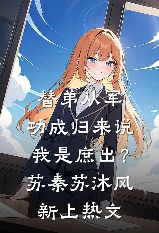 岁月昭昭，往事如烟后续+完结