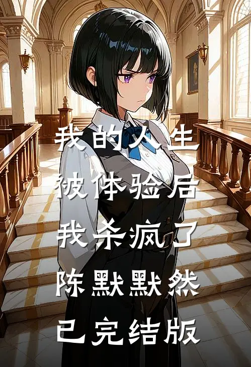 白噪音之外