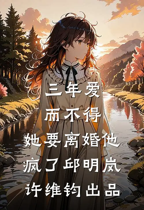 蝴蝶终究飞不过沧海质量好文