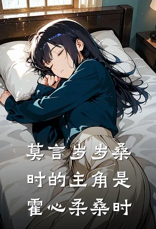 高温老婆秘书把女儿塞进后备箱后，我杀疯了全文章节