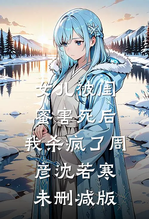 畅销巨作人在五十年代，工资四十九块五
