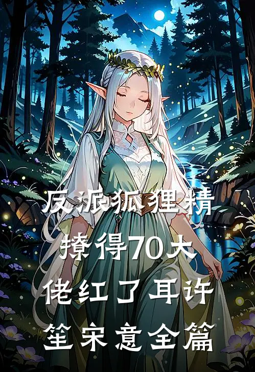 历史亡魂守国门，谁曰我大夏无人赢天嬴政小说结局