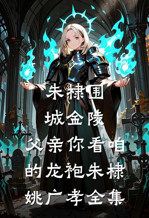 被狗男人伤透后，我和闺蜜一起离婚了林芝田恬结局+番外+完结