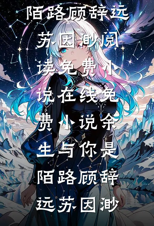 婆婆的养老控诉热门