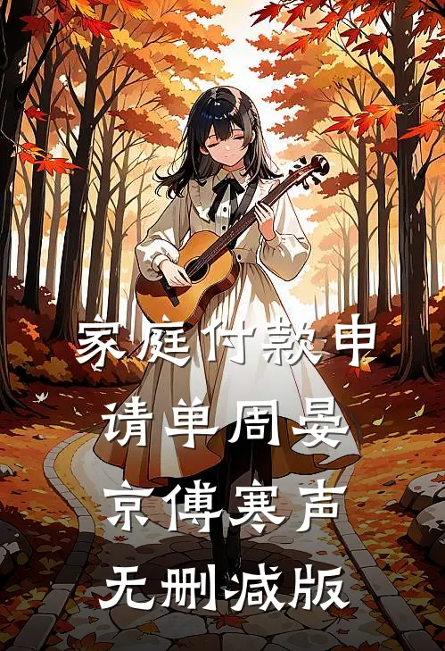 岁月匆匆不回头全集