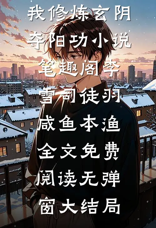 愚人节那天，妈妈送我一个负债大礼包精品选集