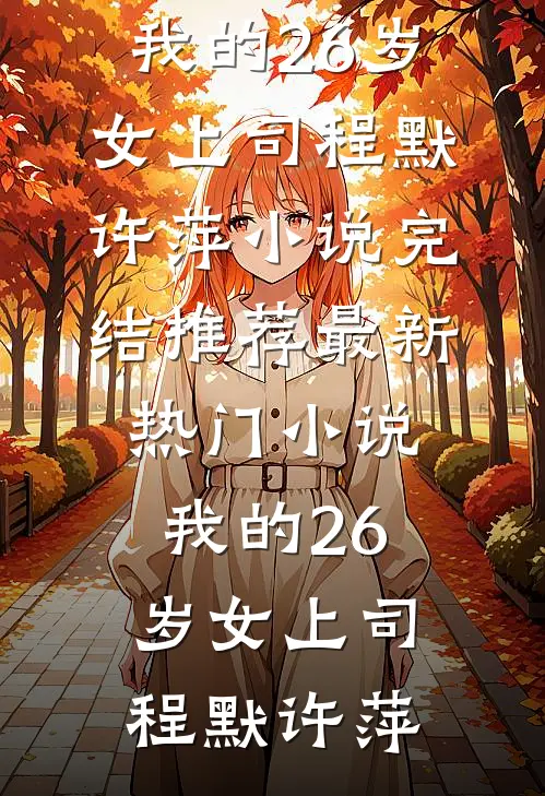 公公逼我卖车救小叔子？我直接爆出碰瓷真相，他破防了