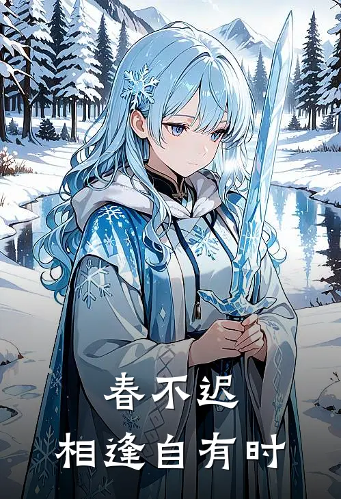 别后明月清风我短篇小说阅读
