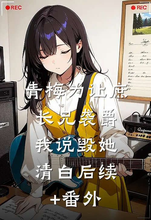 穿越晨光里