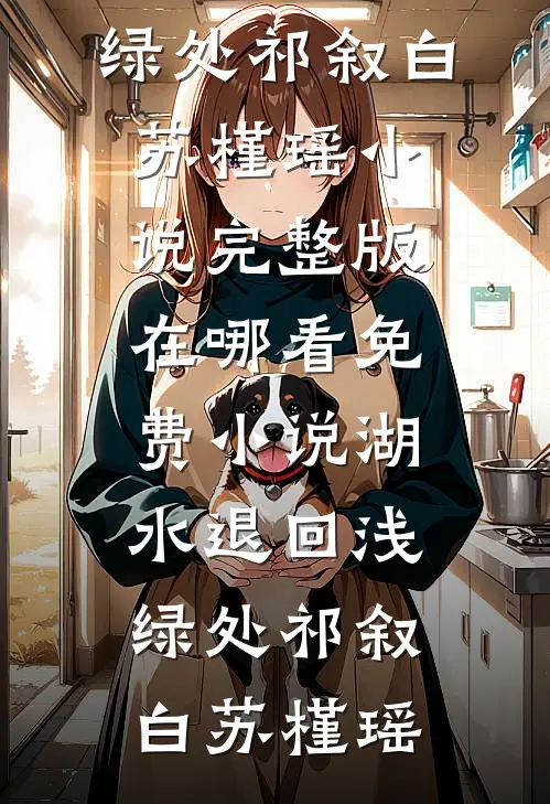 痴缠