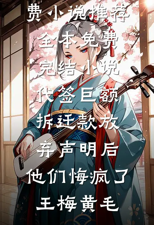 北境有长风