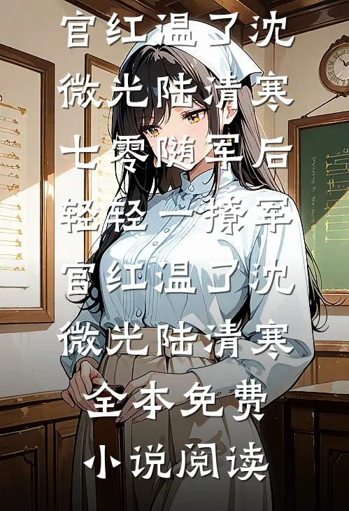 等不到天晴