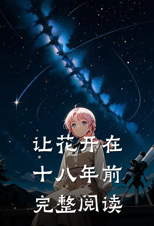 魔帝追妻忙