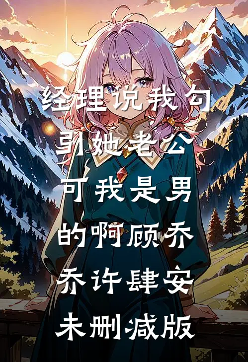 带着婆婆和军犬吃饭被打，可我老公刚牺牲新上热文