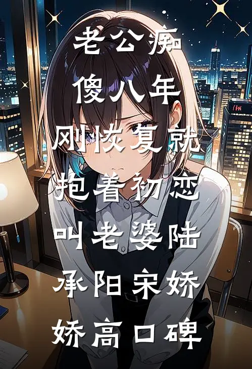 爱已消散就不会再回头最新