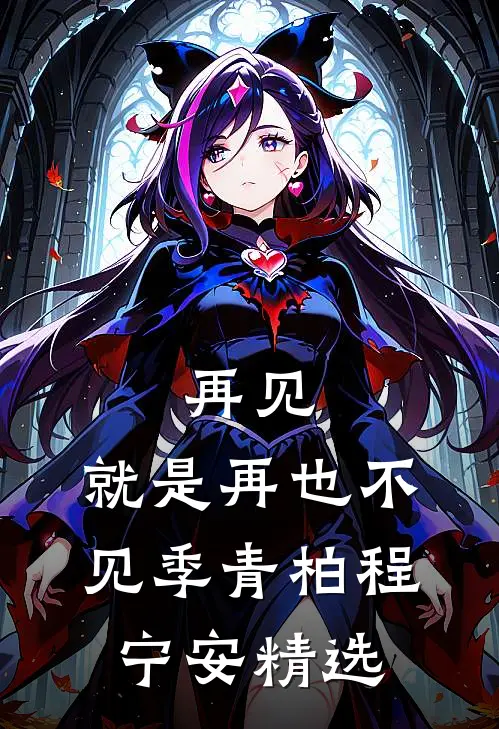 看到妻子的购物评价后，我提了离婚全新