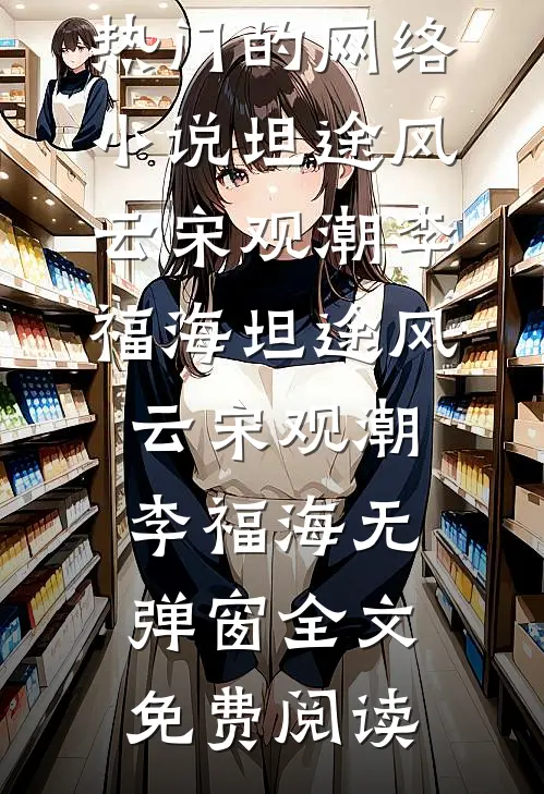 快穿她靠好孕拯救悲情男配