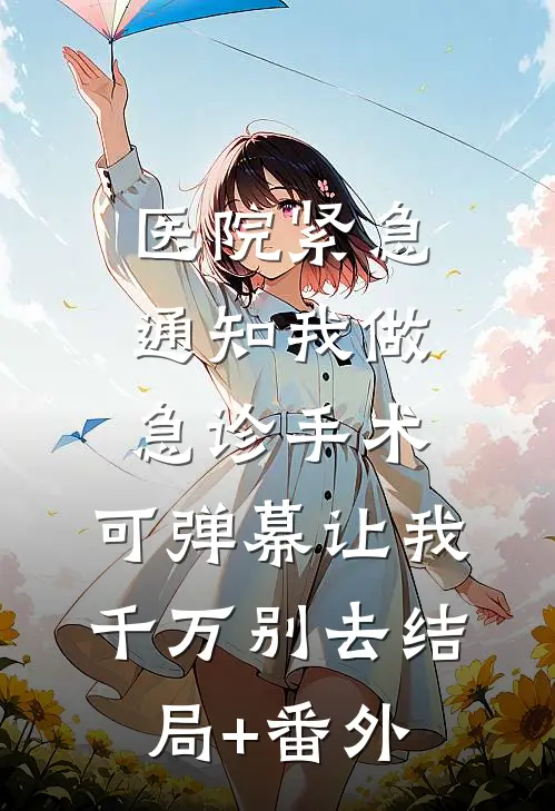 爱恨不回头