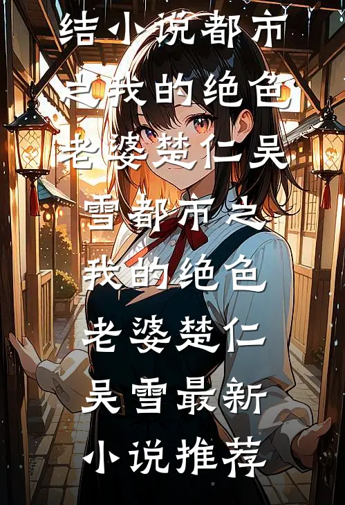 嫌我光纤基站有辐射，切断网络全楼跪求原谅全局