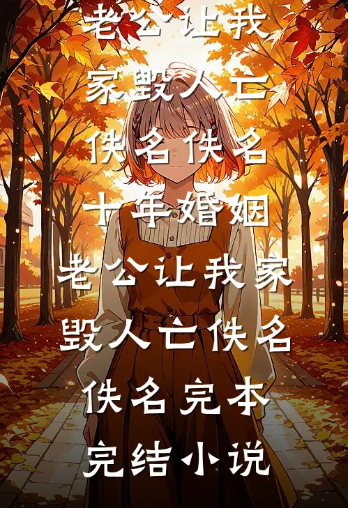 重生73：从深山打猎开始崛起全文无删减