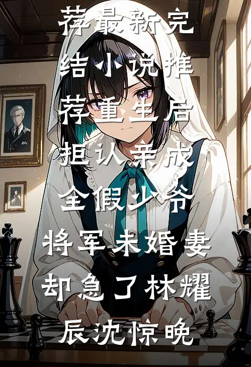 八零夫妻创业忙，拖家回城奔小康抖音