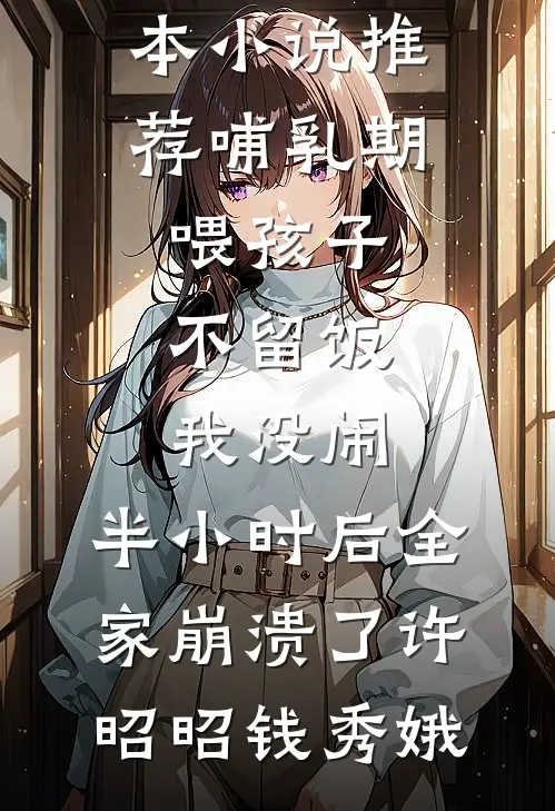 等一场雾散云开良心推荐