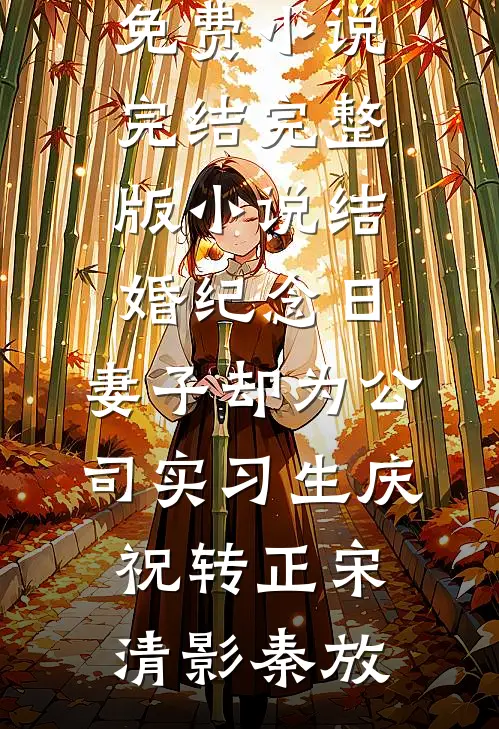 撩动心扉