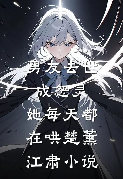 过期的春天全新