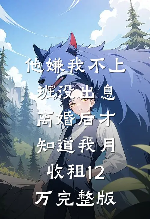换亲？资本小姐随军后怀灵泉双胎