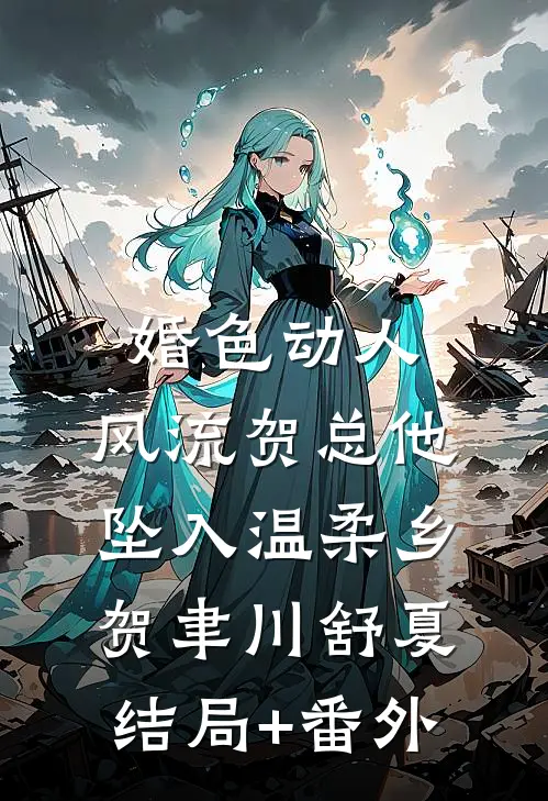 1998：我的黑道生涯！最后结局