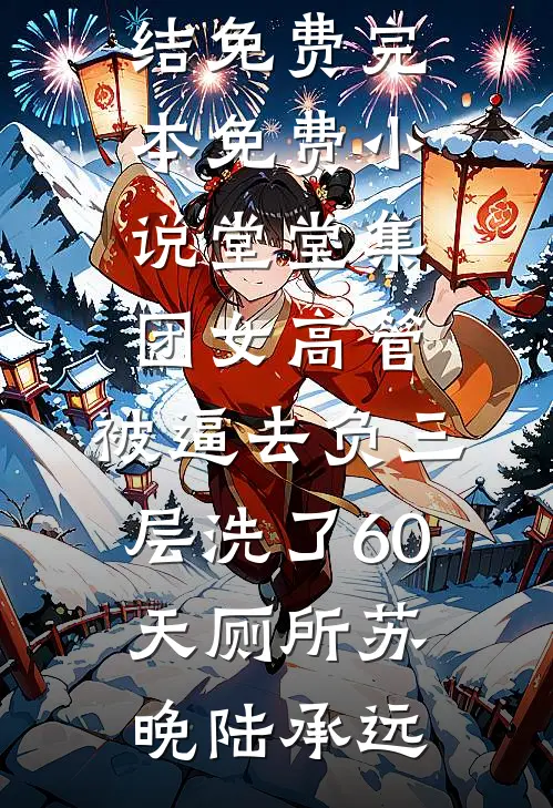 风起时不问归期精选