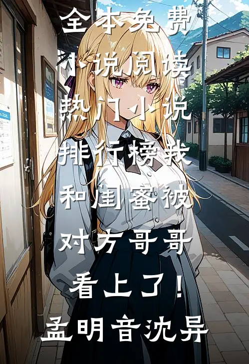 旧忆剪残影无删减+无广告