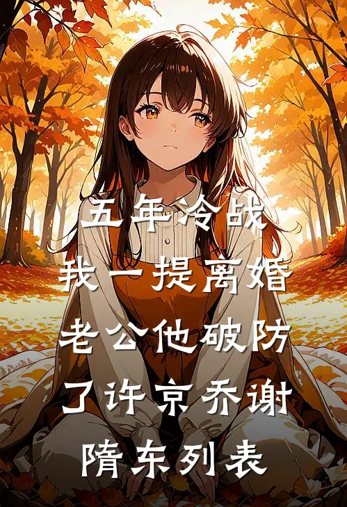 藏在家乡话里的偷情密语！优质全文阅读