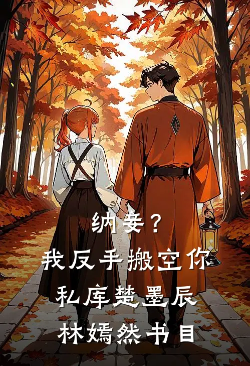花落时爱恨无声全文