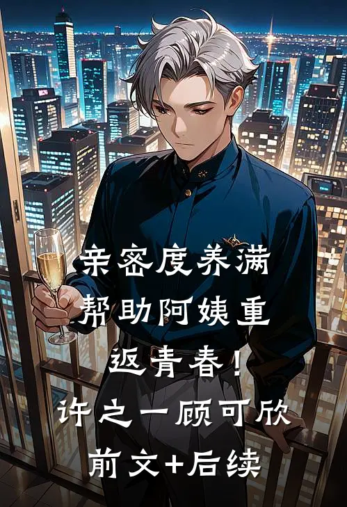 妻子掘了我的坟后，后悔疯了完整版