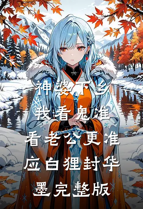 风已止意未平爆款热文