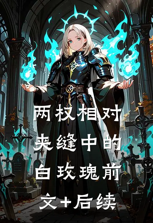 爱自深时心自明良心推荐