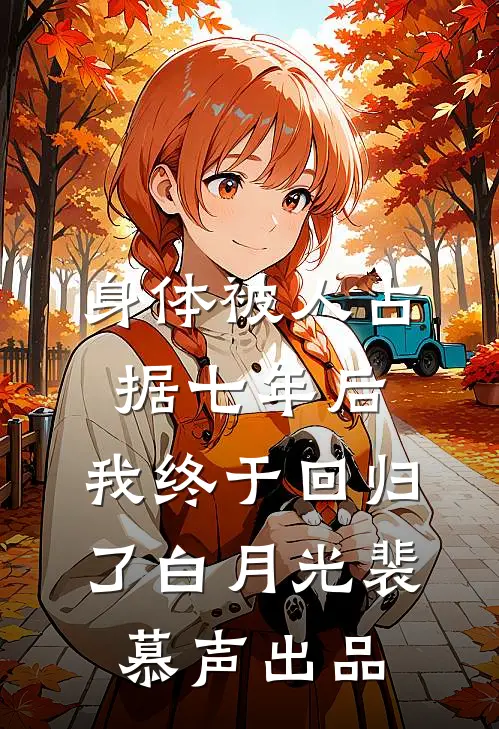江湖黑白往事章节
