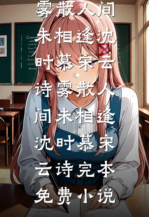 驯妻手册
