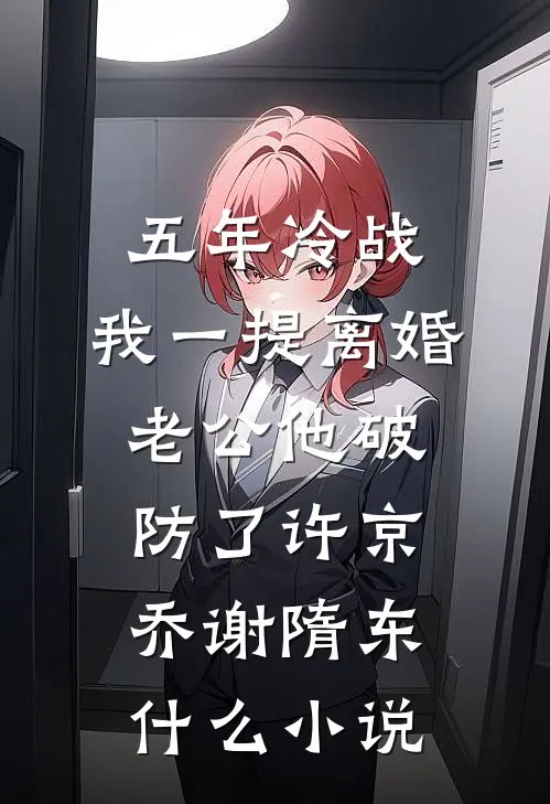 被亲爹抛弃，崽崽靠捡人拼出顶级豪门全家福