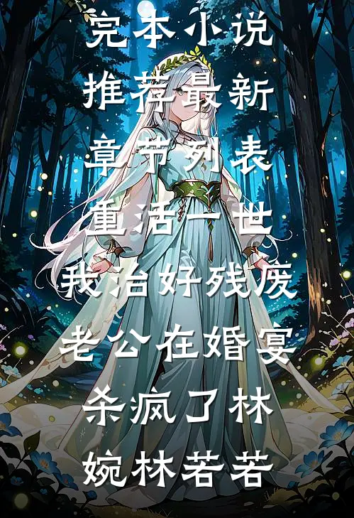 迟雨不润枯禾知乎