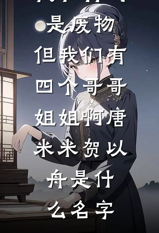 一盏灯等夜归人林林沈砚无删减+无广告