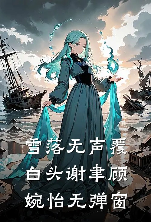 从流浪地球开始，打造外骨骼