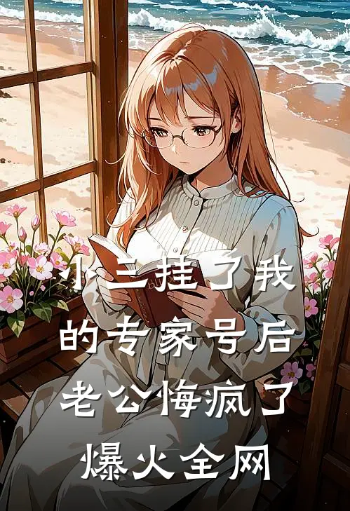 调岗申请退健身卡后，我被黑心店举报骚扰女学员无删减全文