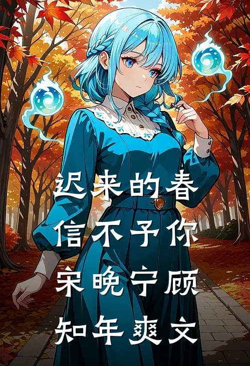 陆总的掌心千金