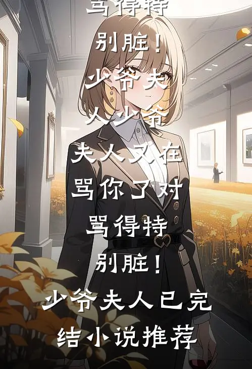 一路朝阳完整作品