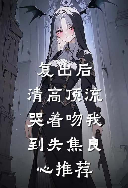 别惹那个扫地的，他塔里全是神器​​篇章