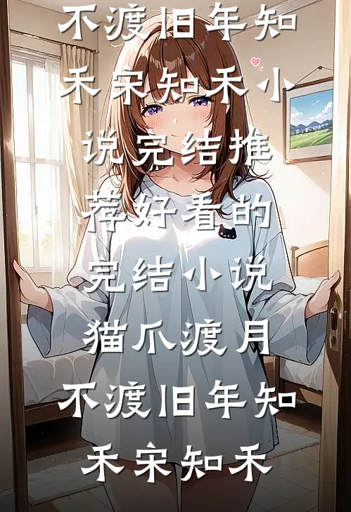 参加综艺遇到俩装货后许然罗彬全集