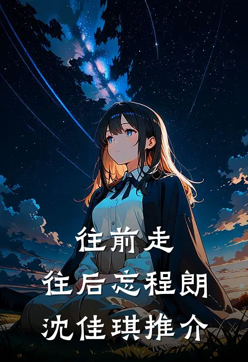 一条帖子暴露了婆家的第二个家庭群已完结
